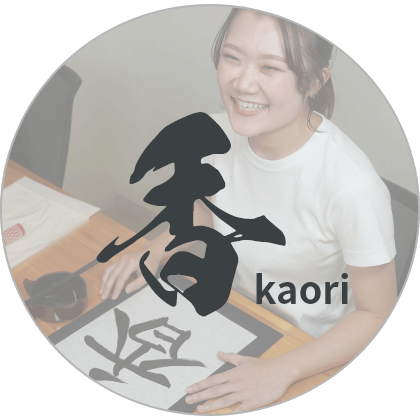 kaori
